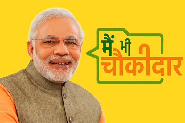 Modi Launches Main Bhi Chowkidar Campaign