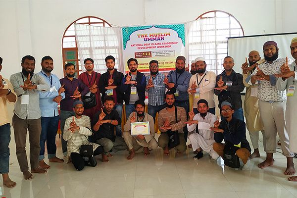 National Deaf Islamic Leadership Development Workshop