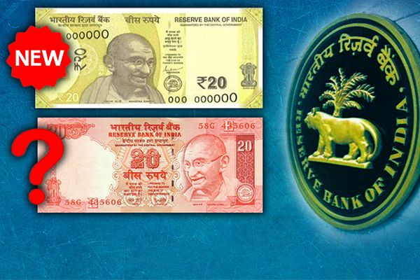 RBI To Issue New Rs 20 Note