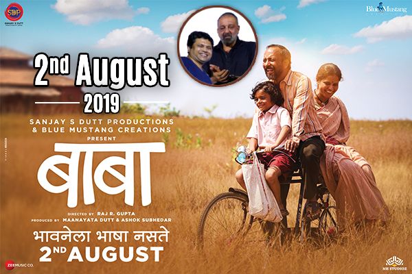 Trailer Launch of Marathi Film “BABA”