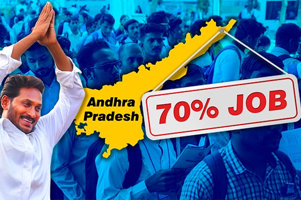 AP Reserves 75% Private Jobs For Locals