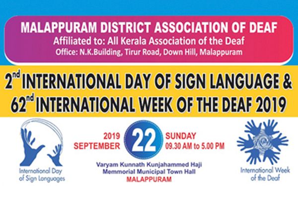 Celebrate International Day of Sign language in Malappuram
