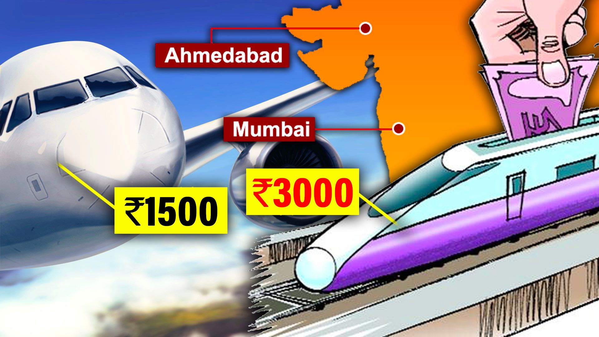 Mumbai-Ahmedabad’s Expensive Train Tickets