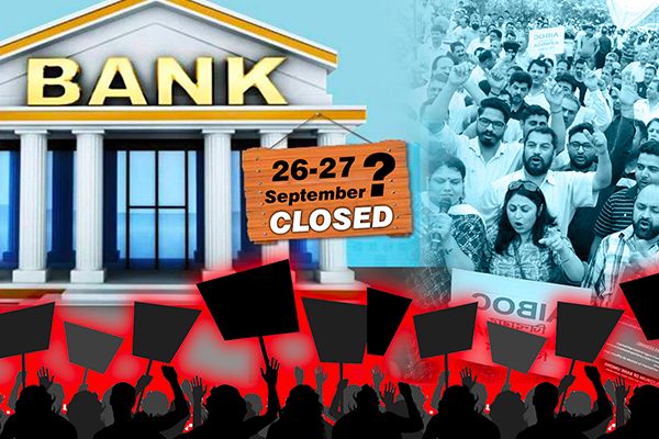Bank Strike Postponed