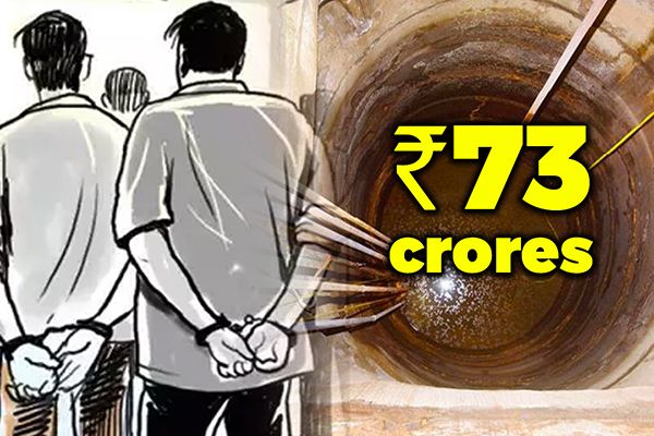 Fraudsters Steal Groundwater Worth Rs 73 crores