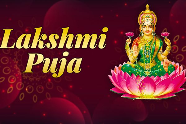 3rd Day of Diwali : Lakshmi Puja