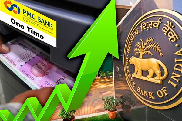 RBI Increases PMC Bank’s Withdrawal Limit
