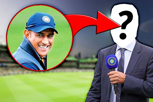 Dhoni Could Become Guest Commentator