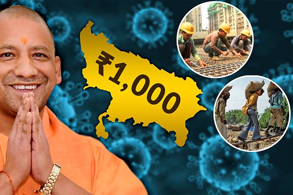 CM Yogi Announces Rs 1,000 for Workers in UP