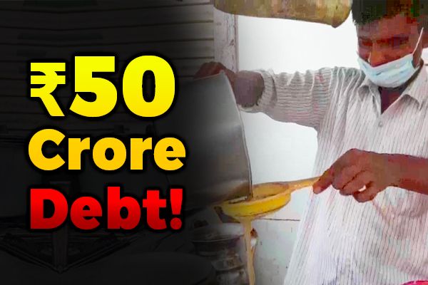 Bank Gives Rs 50 Crore Shock to Tea Seller