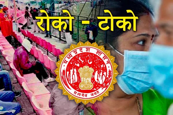 Gwalior Authorities Jail People For Not Wearing Masks