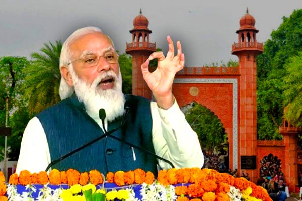 PM Chief Guest At Aligarh Muslim University