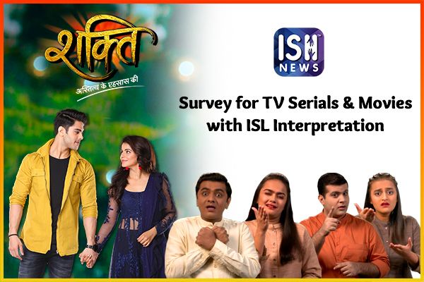 Do You Want More TV Serials in ISL?