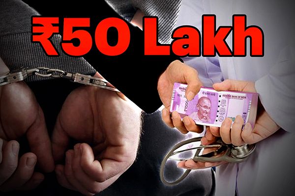 BMC Doctor Arrested for Taking 50 Lakh Bribe