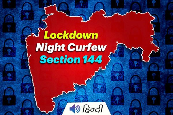 Maharashtra Announces Weekend Lockdown