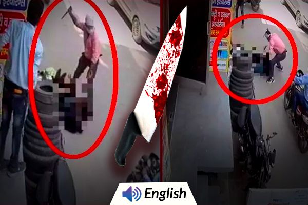Delhi Man Stab’s Wife As Bystander Do Nothing