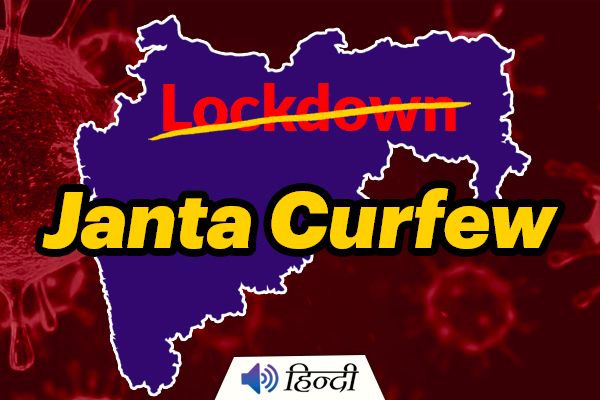15-Day Janta Curfew in Maharashtra