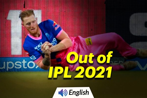 Ben Stokes Breaks Finger During IPL Match