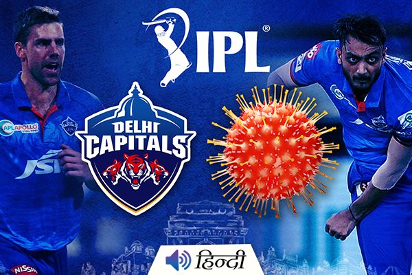 IPL Players Test Positive for COVID-19