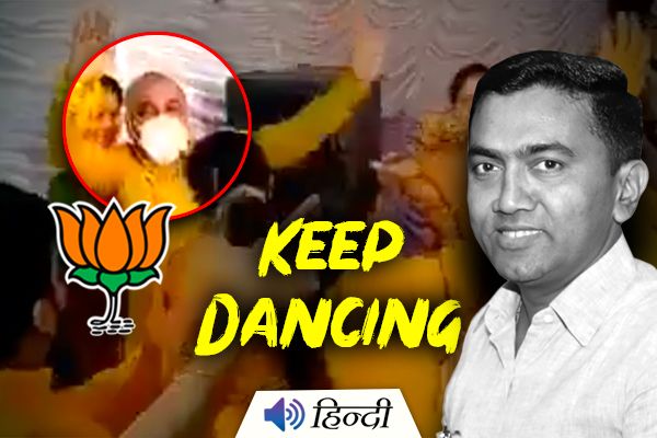 Goa Deputy CM Dances at a Wedding Function