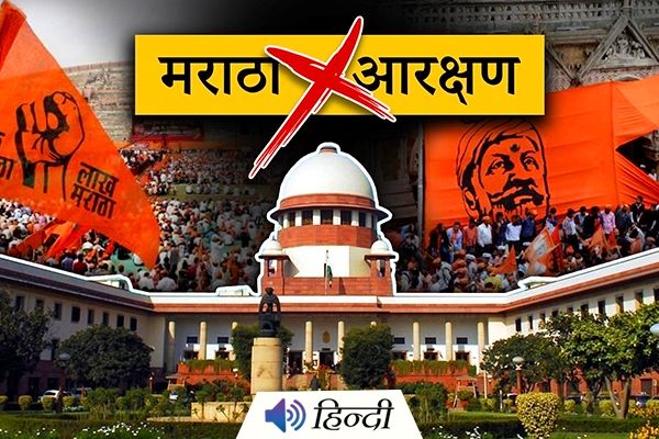 Supreme Court Removes Maratha Reservation