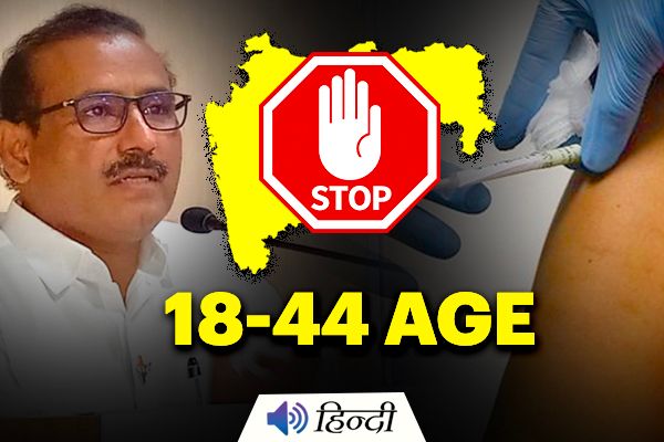Maharashtra Stops Vaccination for 18-44 Age Group