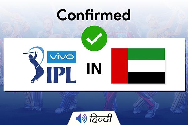 IPL 2021 To Resume in UAE from September