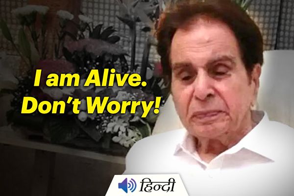 Actor Dilip Kumar Admitted to the Hospital