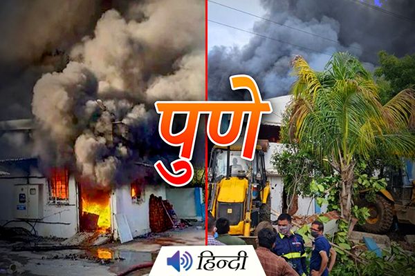 Fire in Pune’s Chemical Factory Kills 18