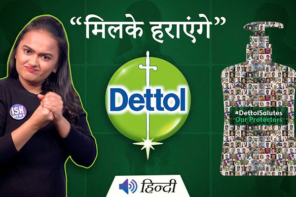 ISH News Translates #Dettol Advertisement in Indian Sign Language