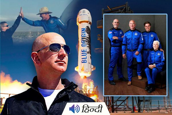 Jeff Bezos Blue Origin Completes 11-min Space Trip