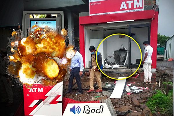 Robbers Blast ATM & Steal Rs 30 Lakh in Pune
