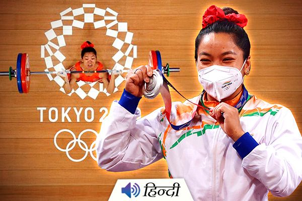 Mirabai Chanu Wins Silver Medal at Tokyo Olympics