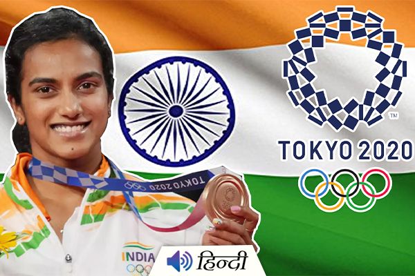 PV Sindhu : 1st Indian Women to Win 2 Olympic Medals