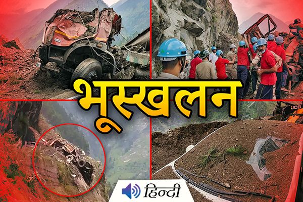 13 Dead in Himachal Pradesh Landslide