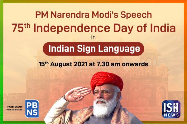 LIVE ISL Interpretation of PM Modi’s Speech on 75th Independence Day