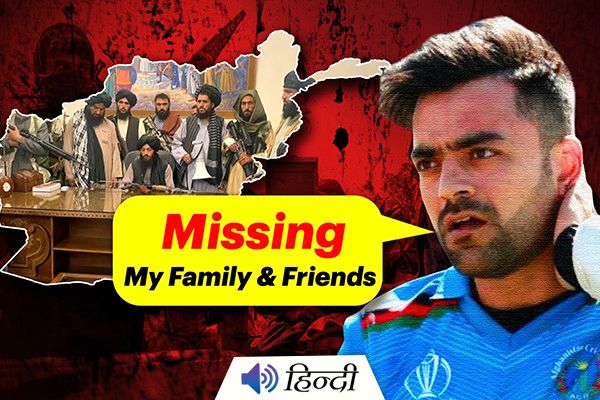 Afghan Cricketer Rashid Khan’s Family Stuck in Kabul