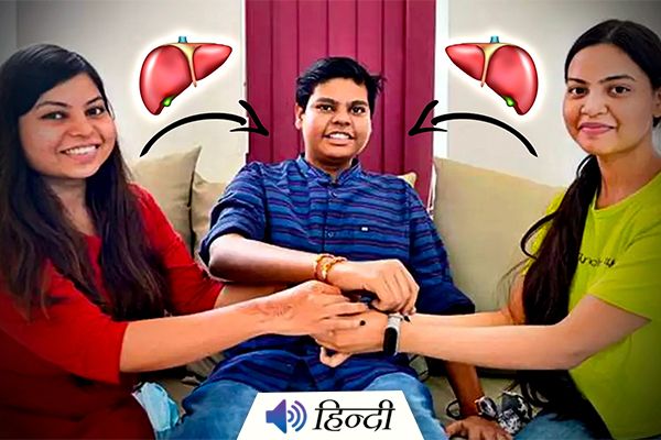 Rakhi Gift of Liver from Sisters Saves Brother’s Life