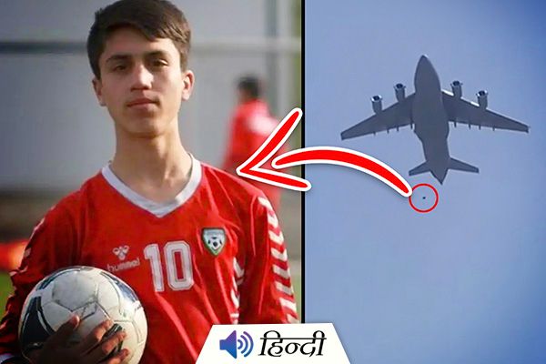 Zaki Anwari: Afghan Footballer Falls to Death from US Plane