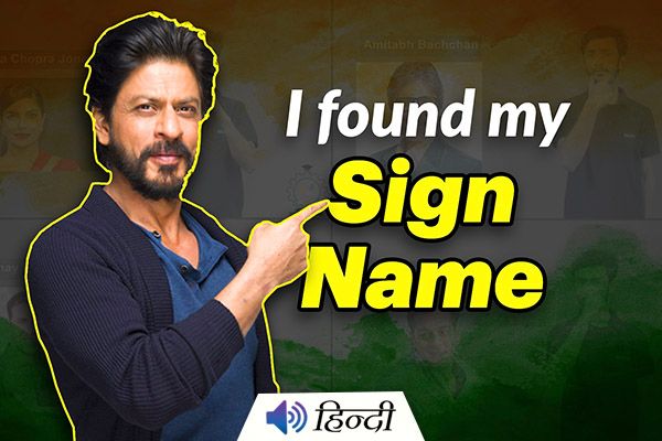 What is SRK’s Sign Name in Indian Sign Language?