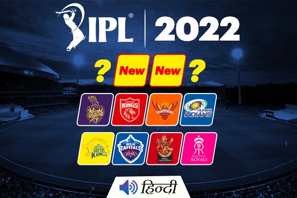 BCCI: IPL 2022 Will Have 2 New Teams!