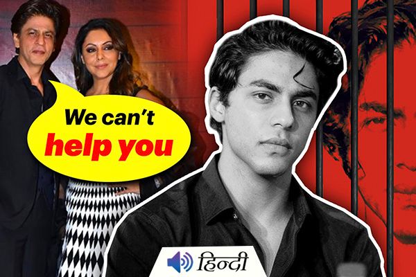 Aryan Khan to Remain in Jail with NCB till 7 October