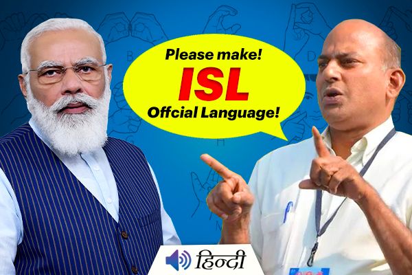 NAD Requests PM Modi to Make ISL an Official Language