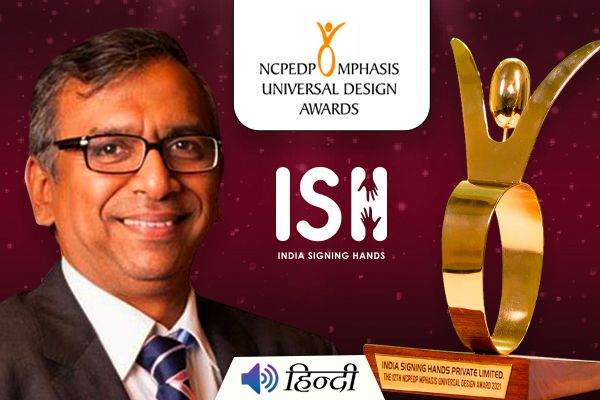 ISH Wins NCPEDP - Mphasis Universal Design Award