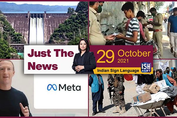 29 Oct 2021: Just The News | Faye D’Souza | ISH News | ISL