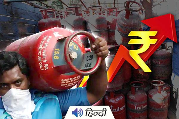 Price of Commercial Cylinder Increased