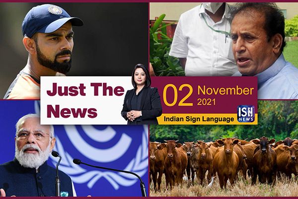 02 Nov 2021: Just The News | Faye D’Souza | ISH News | ISL