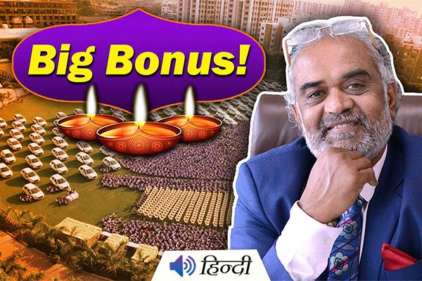A Look at Expensive Diwali Bonuses