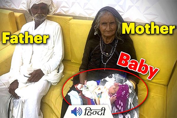 70 Year Old Gujarat Woman Gives Birth To Baby Through IVF