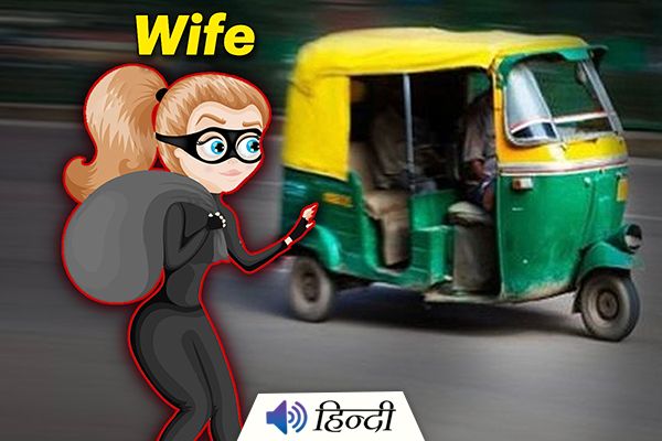Crorepati's Wife Runs Away with Autorickshaw Driver